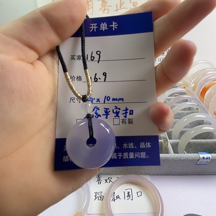 手镯玛瑙/玉髓未镶嵌169