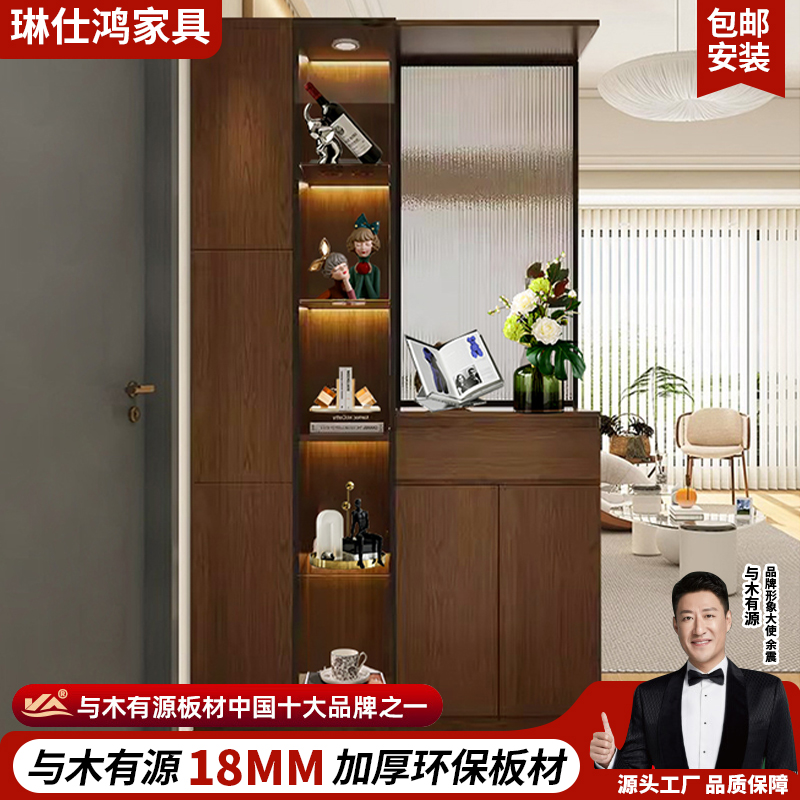 入户玄关柜鞋柜一体客厅隔断柜新款屏风柜现代轻奢2025新款间厅柜