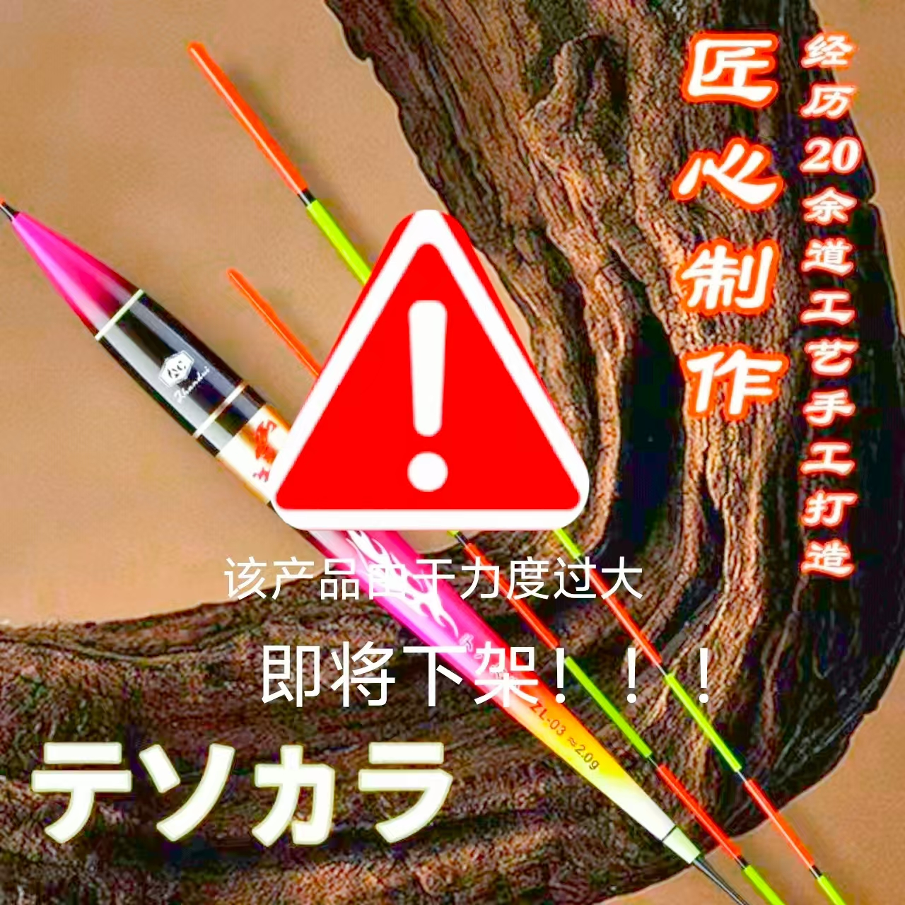 孔雀羽野钓黑坑鲫鲤混养高灵敏醒目浮漂50cm60cm
