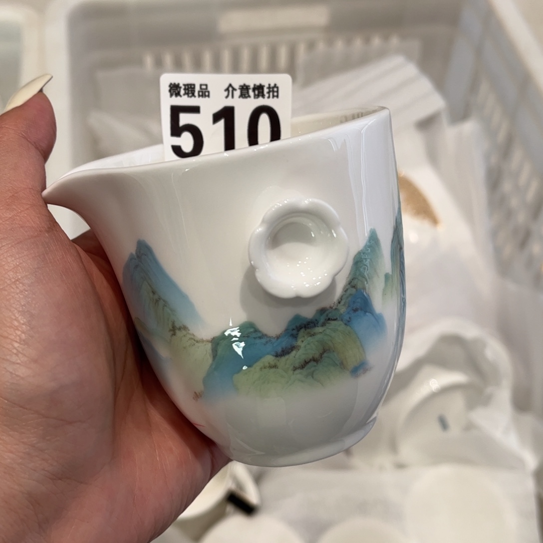 瓷片510组合，全场微瑕介意慎拍