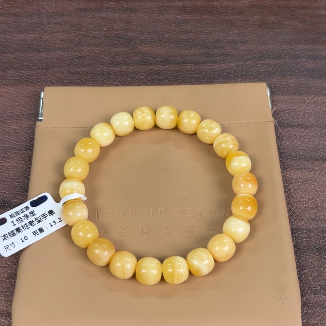 蜜蜡未镶嵌裸石01500000000