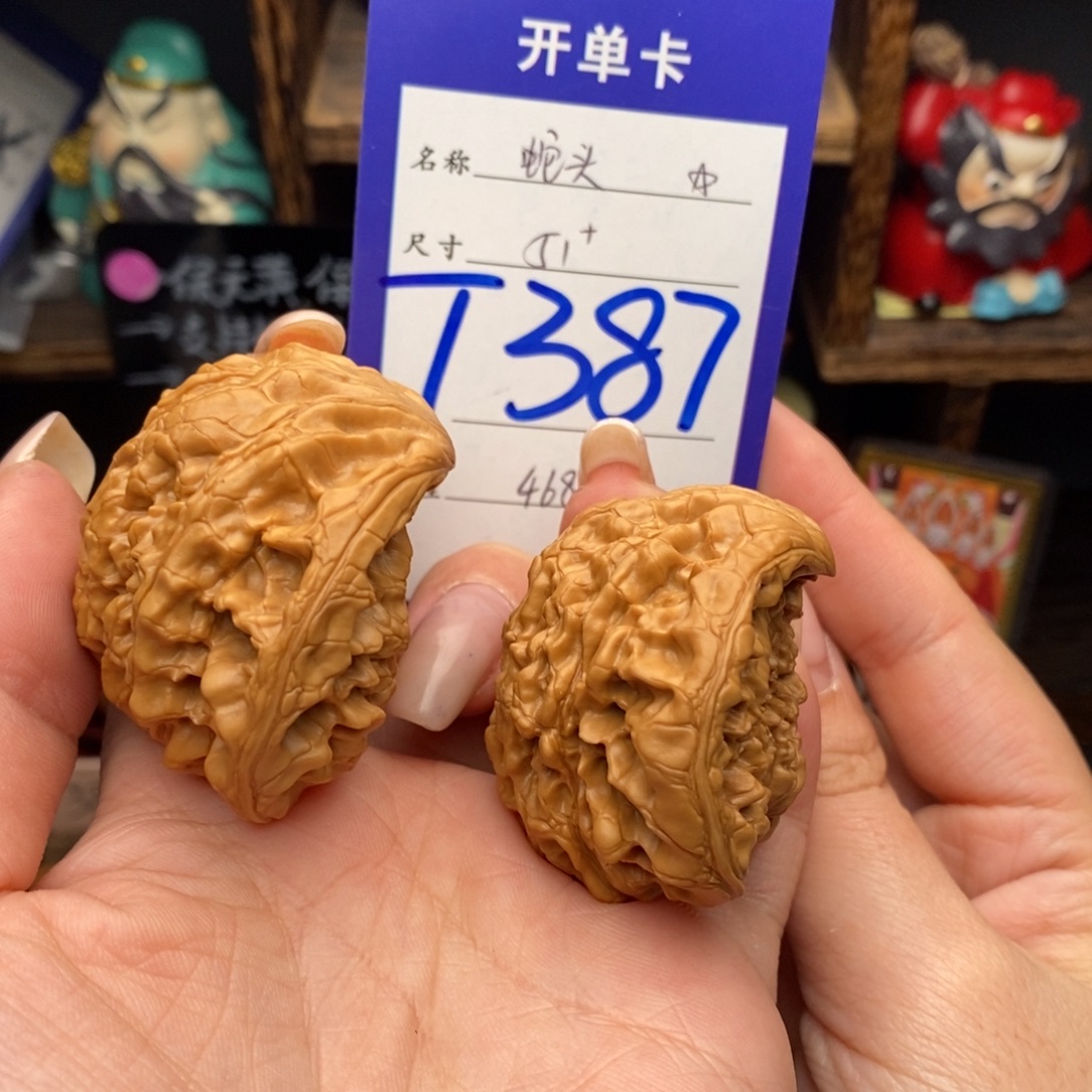 吊坠文玩核桃51蛇头