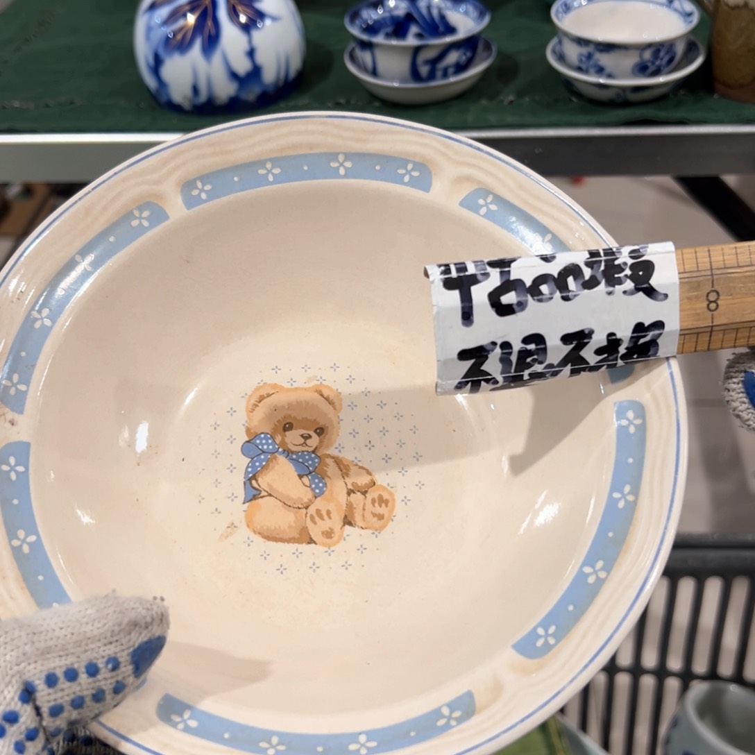 紫砂茶盏感谢您致电