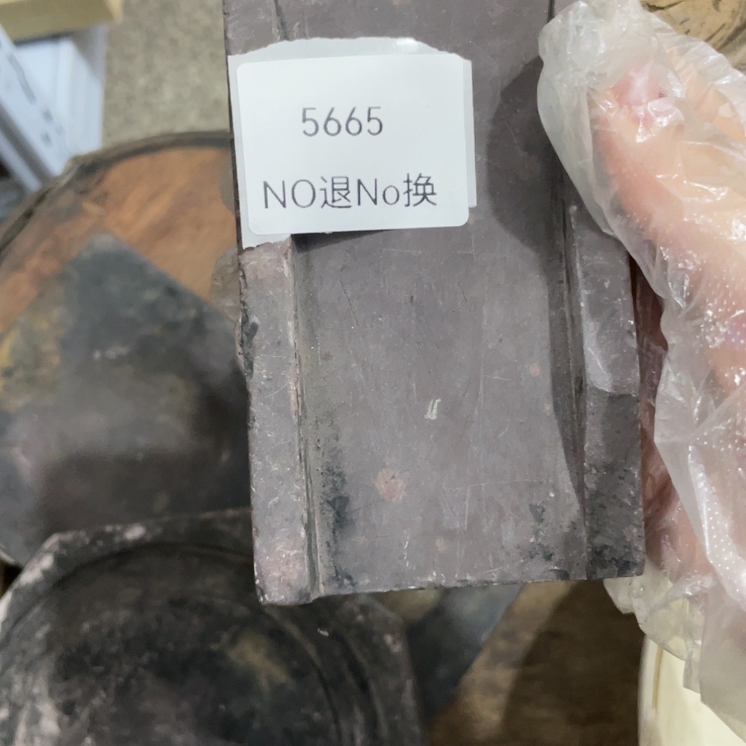 9***3瓷片5665不退不换