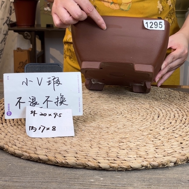 紫砂花盆 微瑕紫泥圆角四方斗盆1295