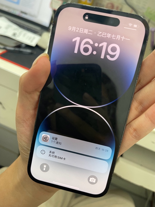 95新 Apple/苹果 苹果14pro 5g 带高刷 256g