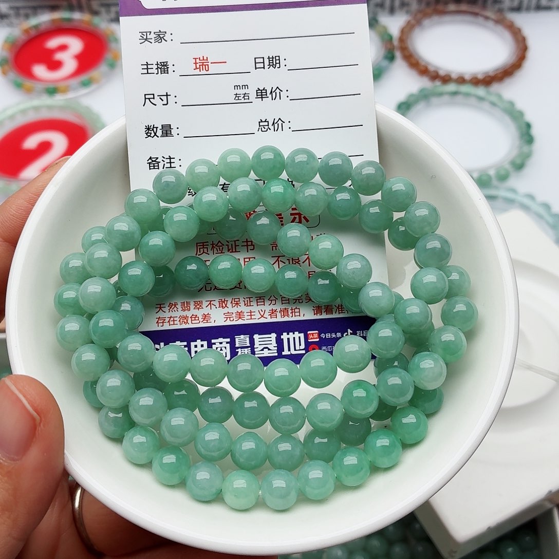 布***～翡翠未镶嵌手链卡7.3