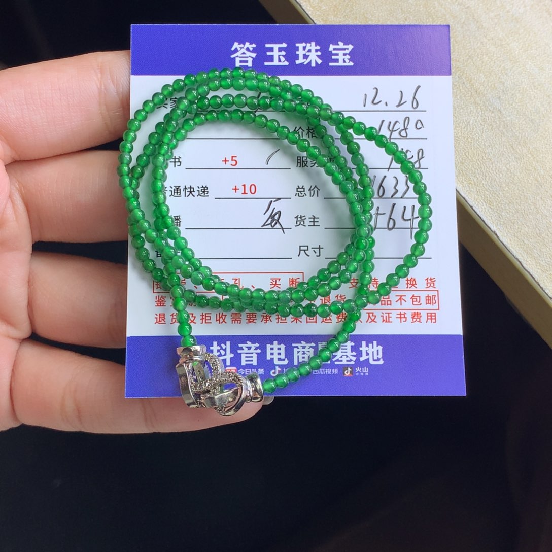 未镶嵌挂件翡翠如**是