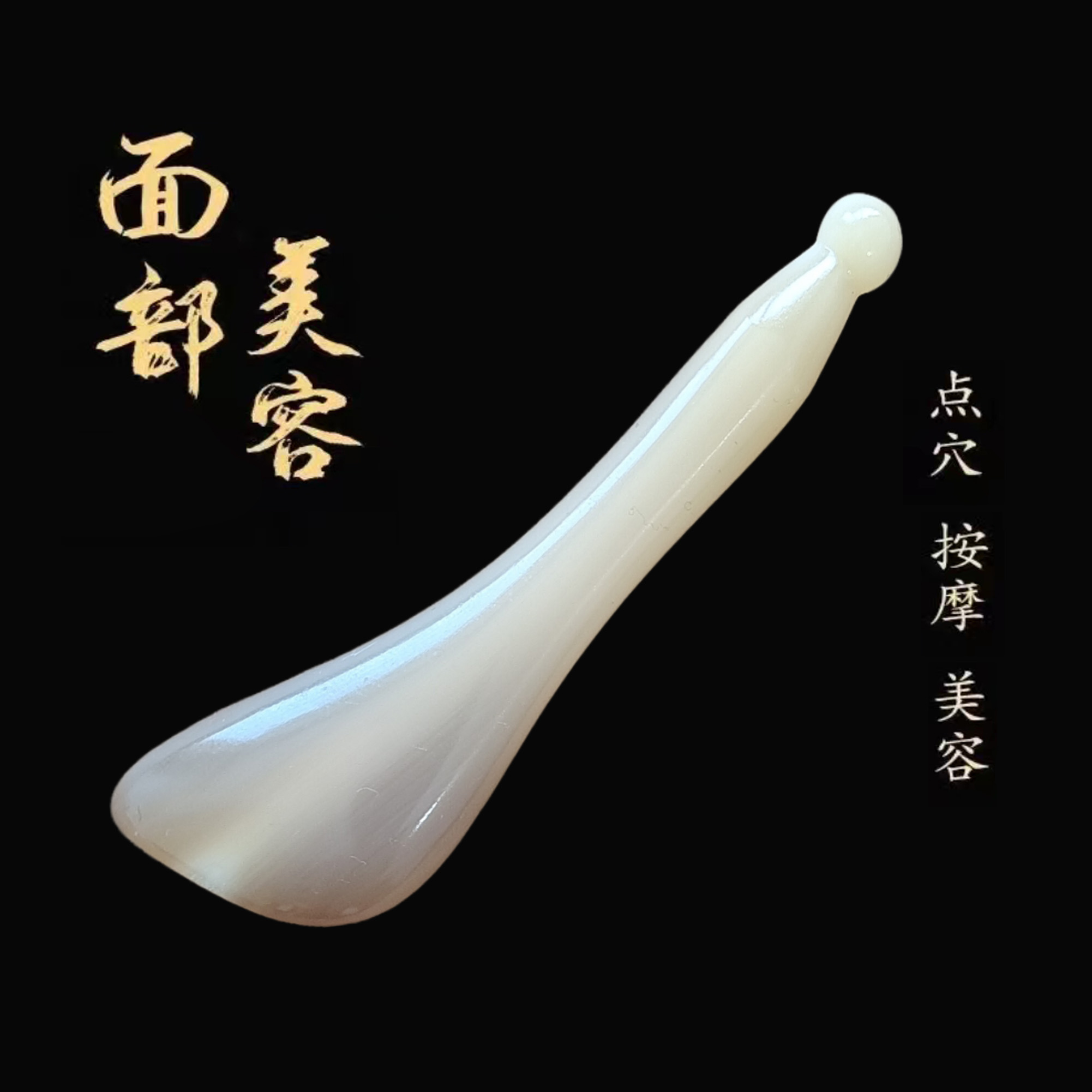 天然牛角按摩眼周点按摩穴位棒拔筋棒