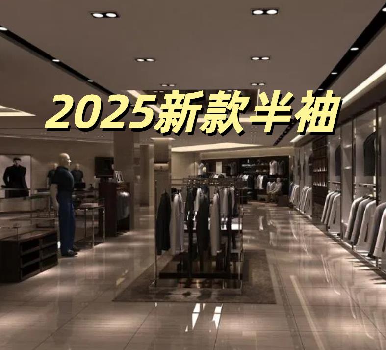 新420042男女同款时尚半袖短袖