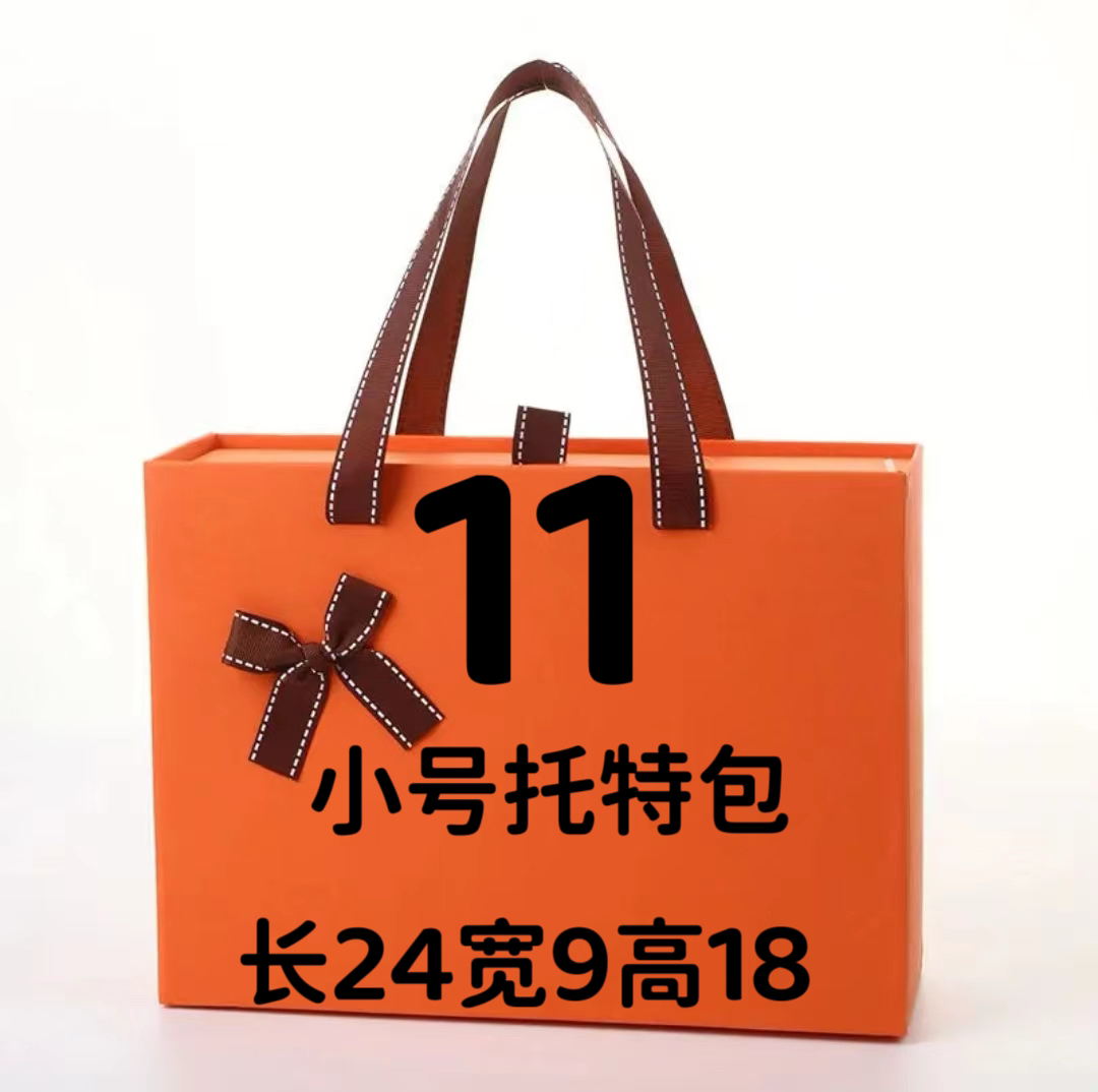 2024新款潮流 时尚 百搭 旅行手提单肩丛林包 （长24宽9高18）