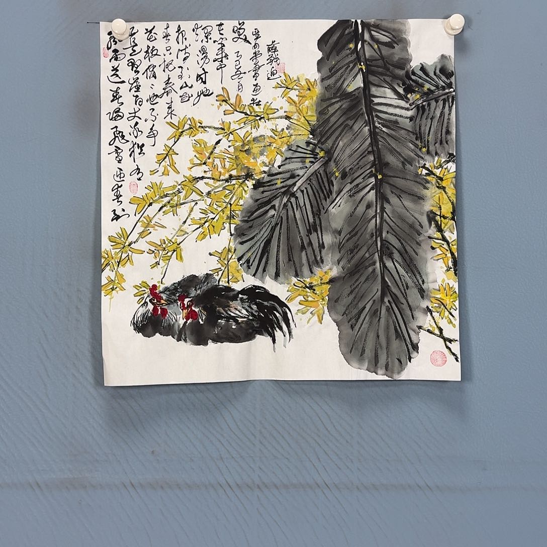 国画977 牡丹一如您的