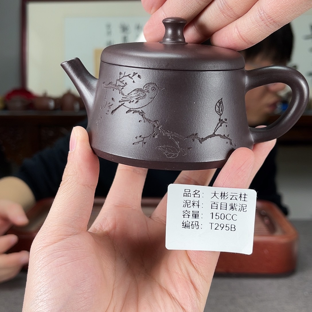 紫砂茶壶方圆紫砂