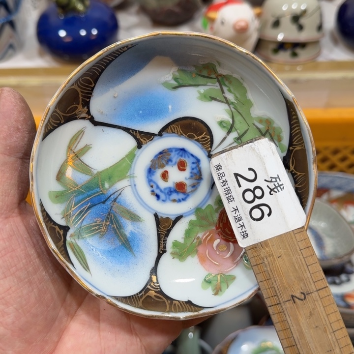 陶瓷推荐第二名20包邮