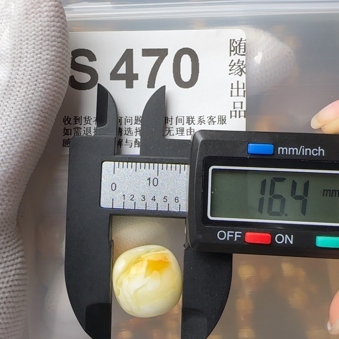 琥珀裸石未镶嵌@**G16尺寸