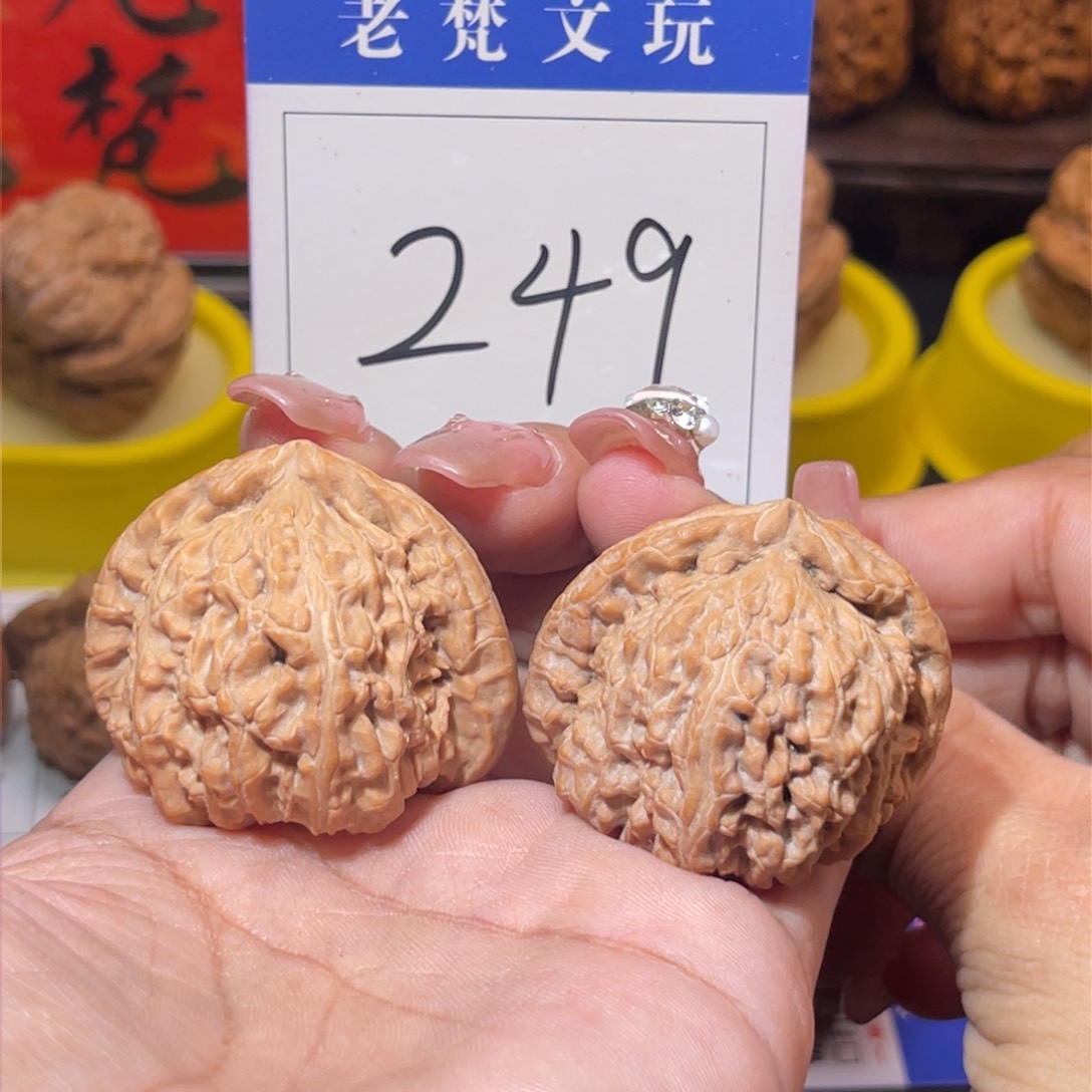 文玩核桃吊坠ฅ***ฅ249号三角