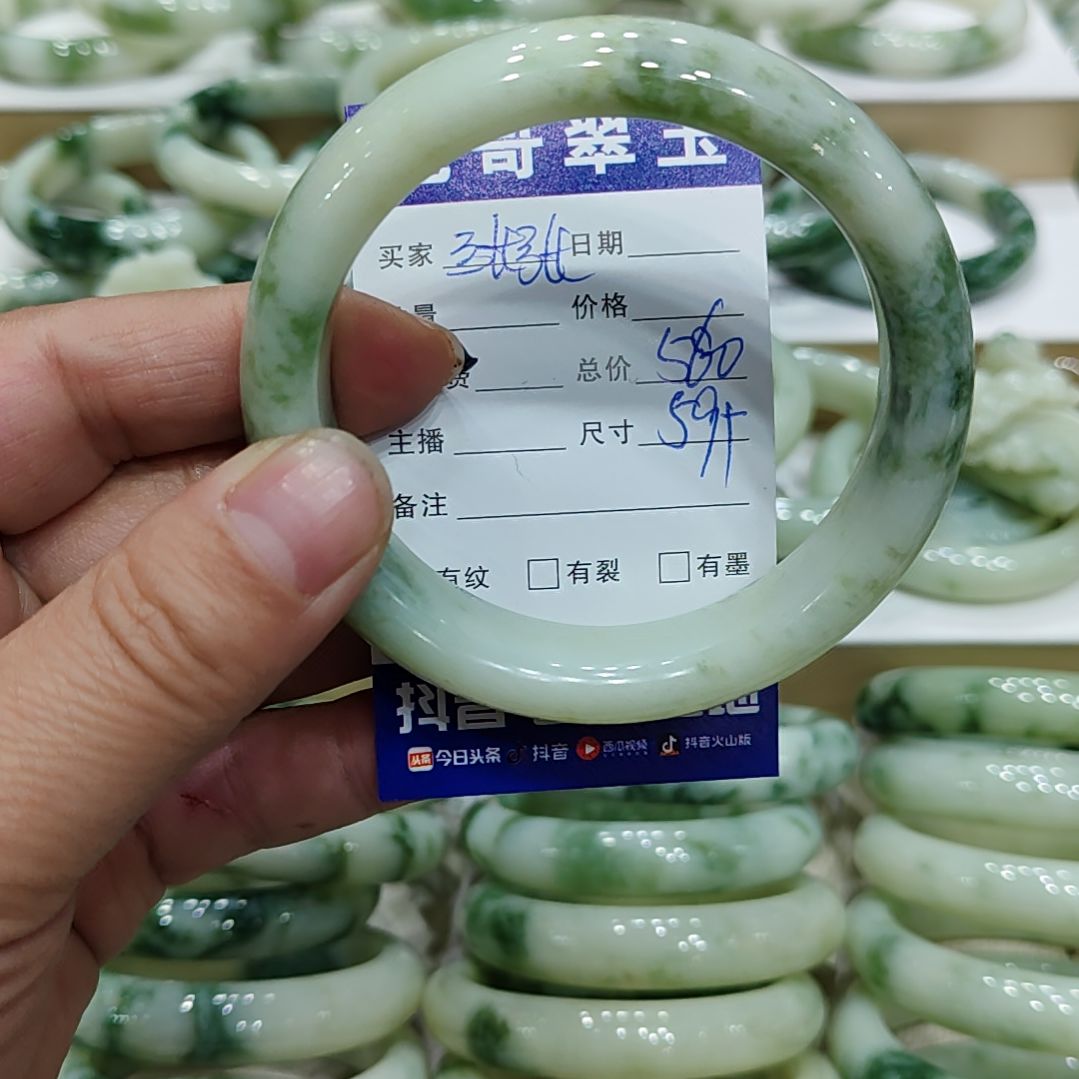 透闪石-蛇纹石玉手镯未镶嵌ঐ***༊