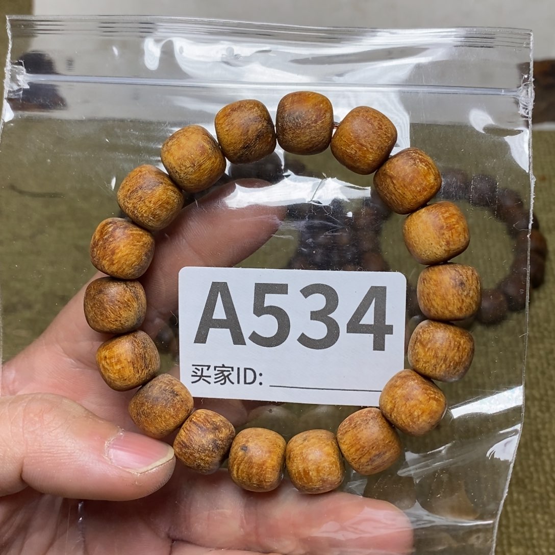 贡木手串/手链534印贡12/13