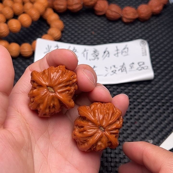 文玩核桃把件磨盘
