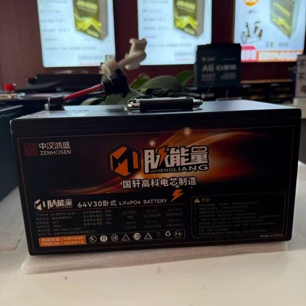 64V30ah两轮电动车脚踏板直上全新磷酸铁锂电芯三年质保只换不修