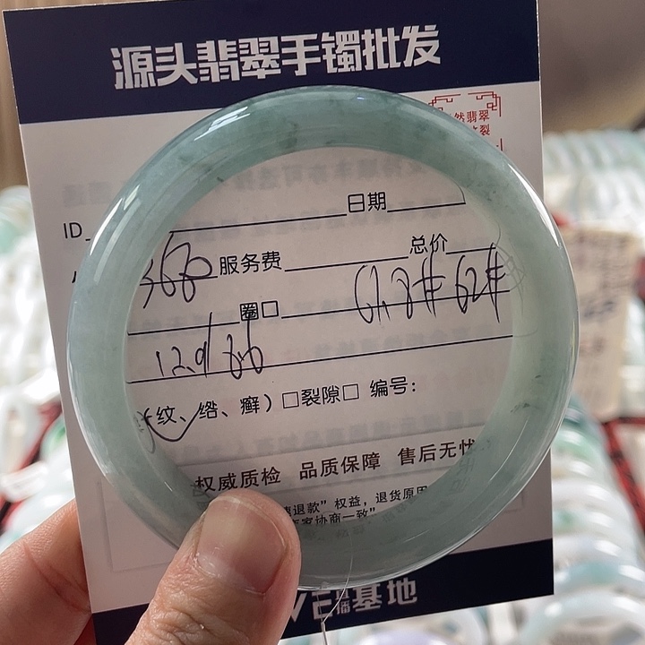 翡翠手镯未镶嵌1111111111