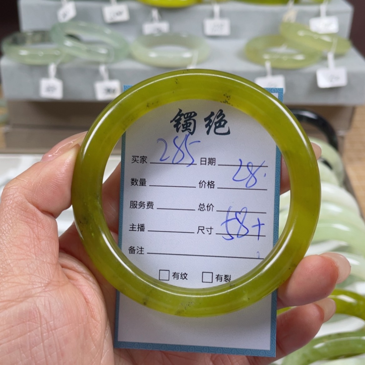 【闪购商品】蛇纹石玉手镯未镶嵌