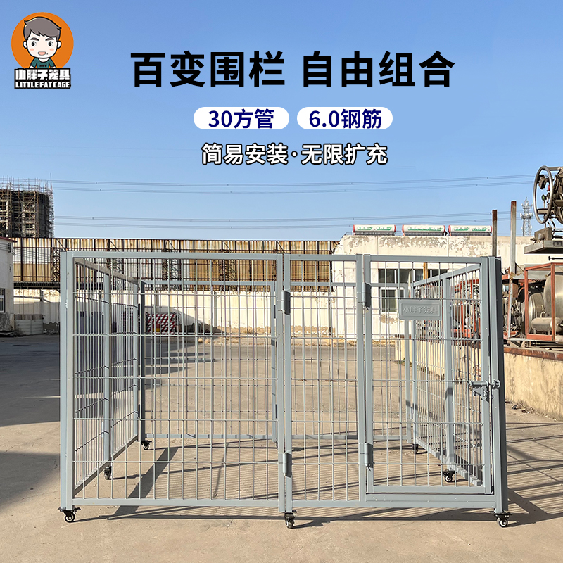 大型犬宠物狗笼子围栏户外折叠围栏家用结实加粗狗场专用