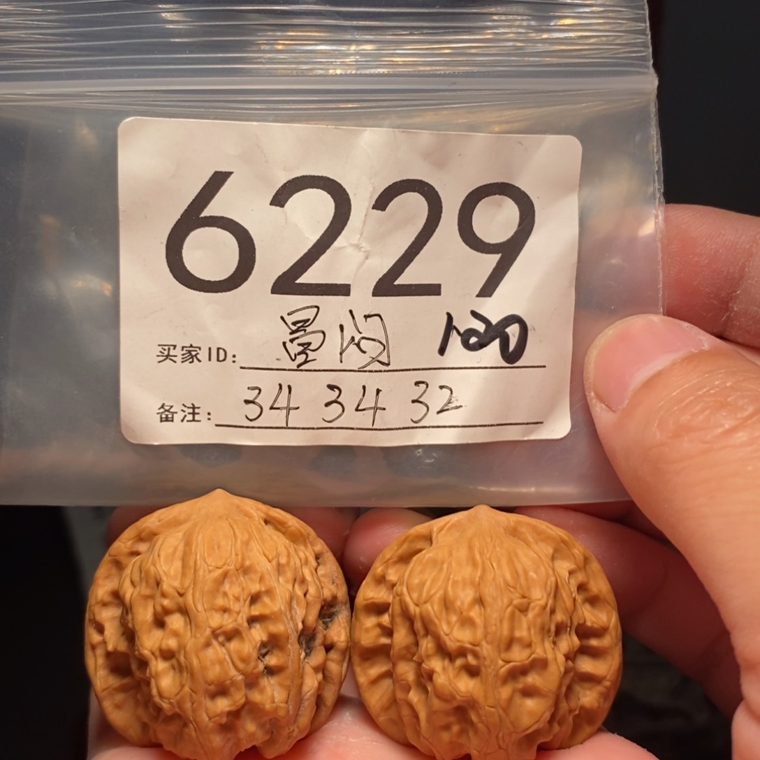 文玩核桃把件文玩核桃把件