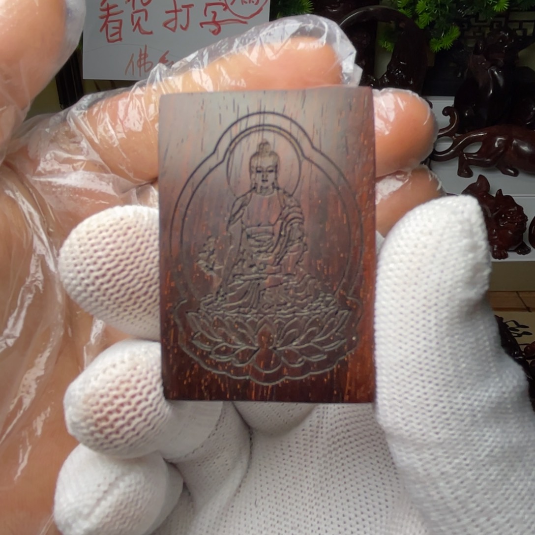 檀香紫檀（小叶紫檀）