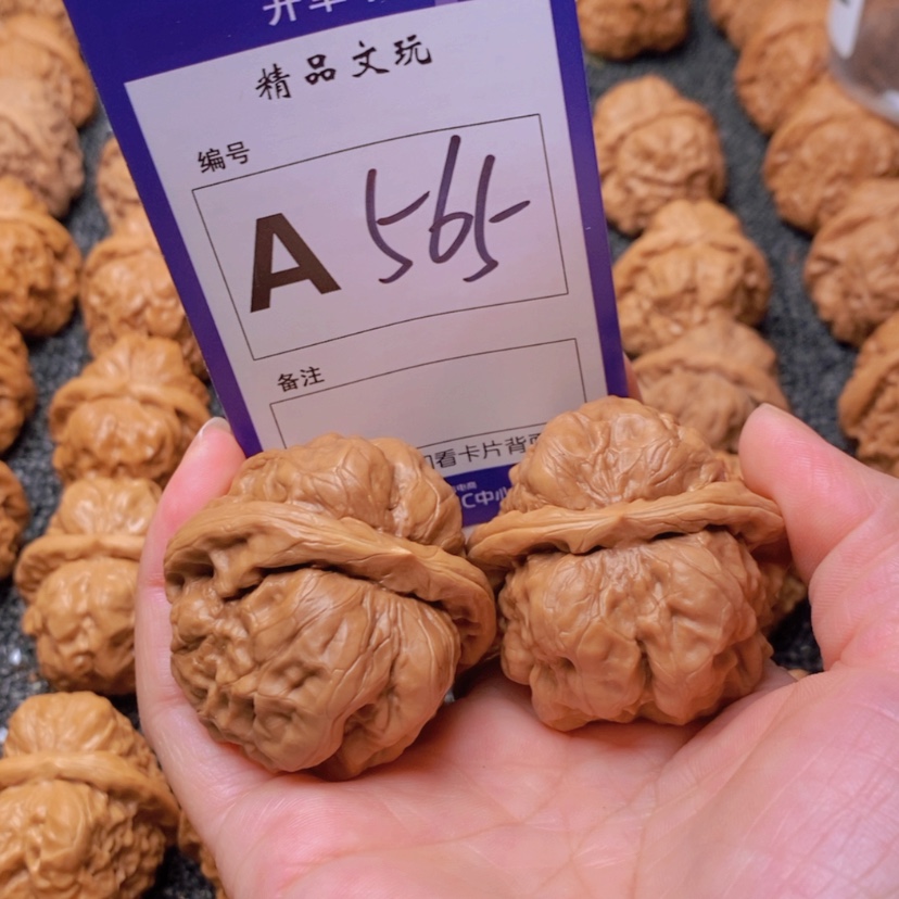 【闪购商品】桃核吊坠。*这首单曲真的很