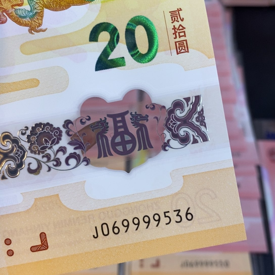 塑料9536……………………………………