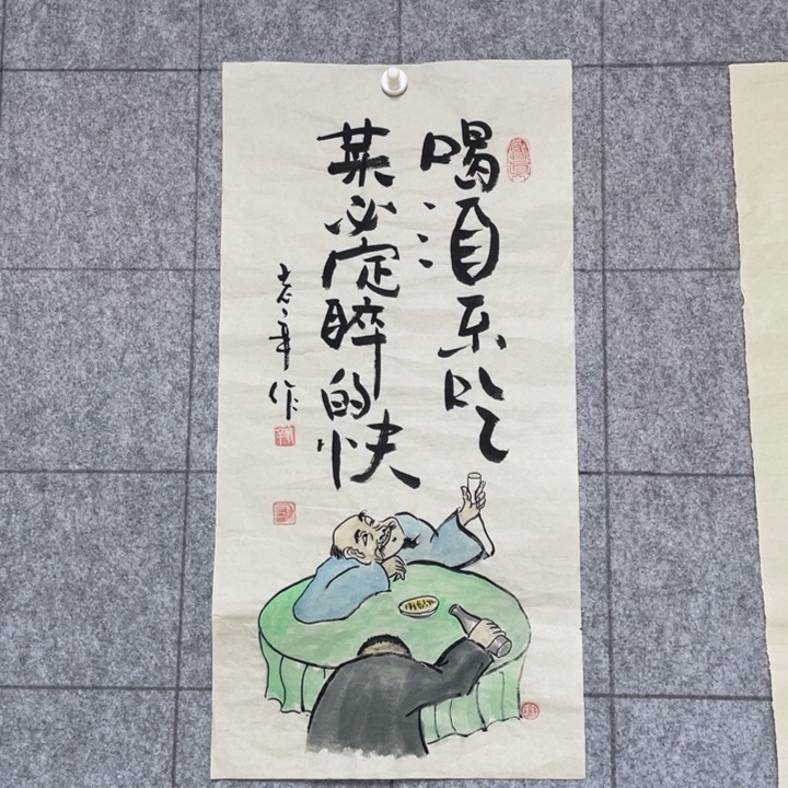书法：：：：：：：：：：：：：：