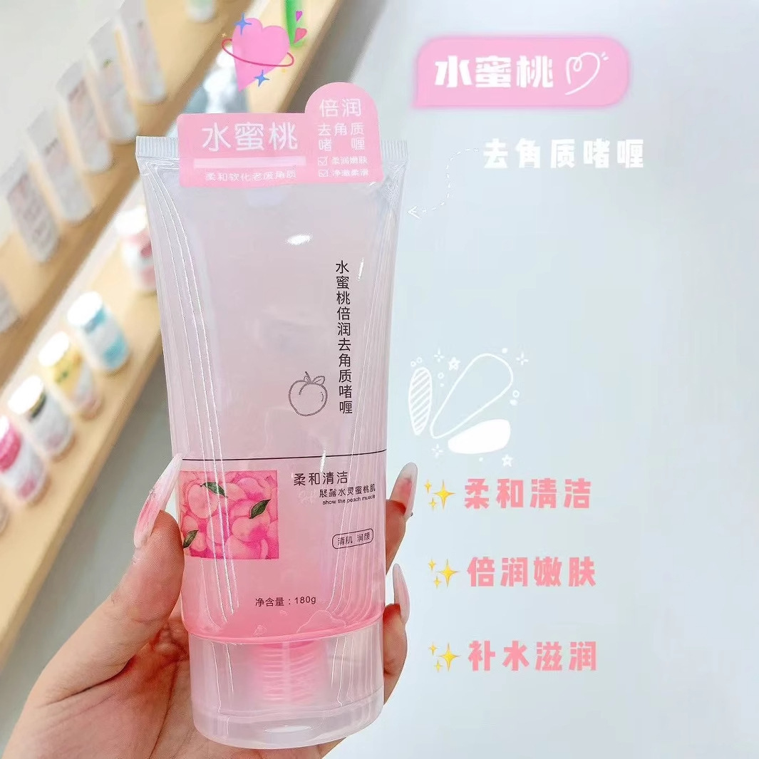 180g雅词 面部洗面奶 全身脸部去死皮身体手足啫喱磨砂膏