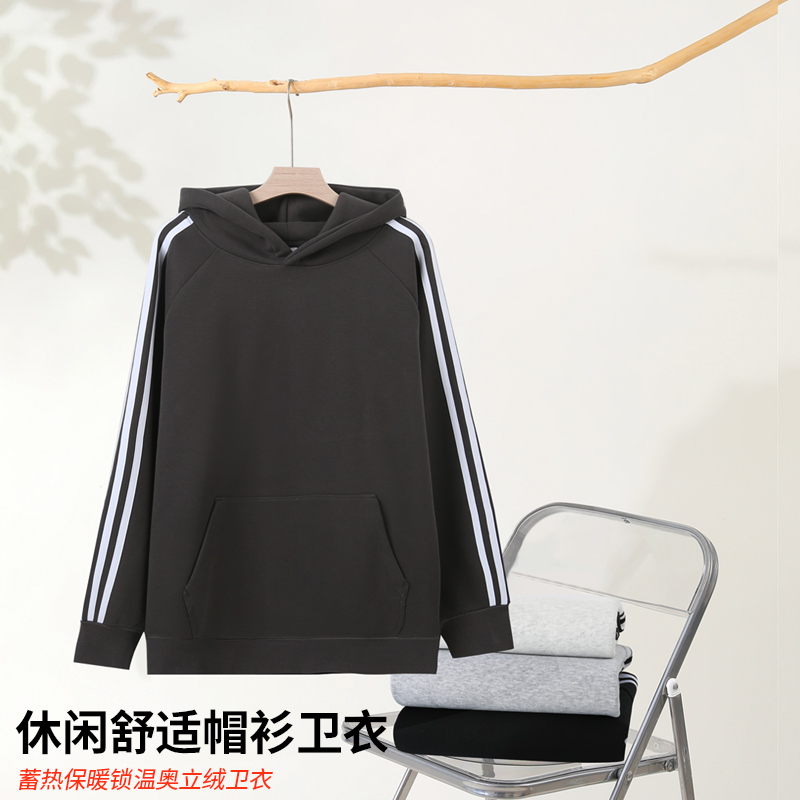 插肩袖男免烫宽松型条纹连帽卫衣套头秋季长袖保暖