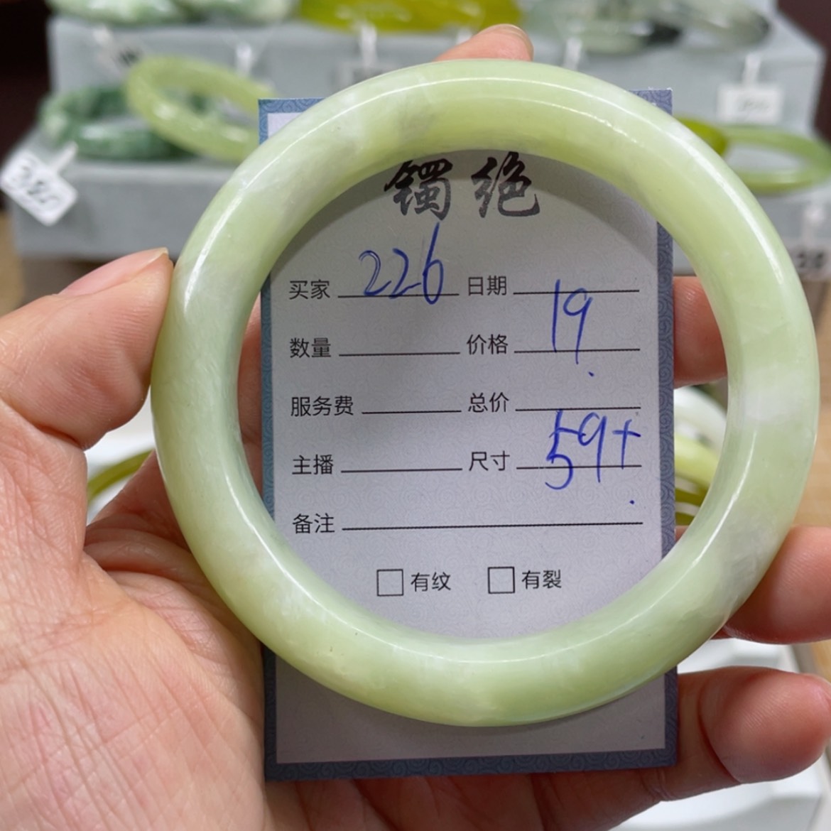 【闪购商品】蛇纹石玉手镯未镶嵌