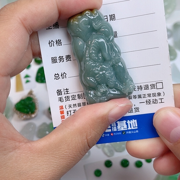 颈饰未镶嵌翡翠天然翡翠