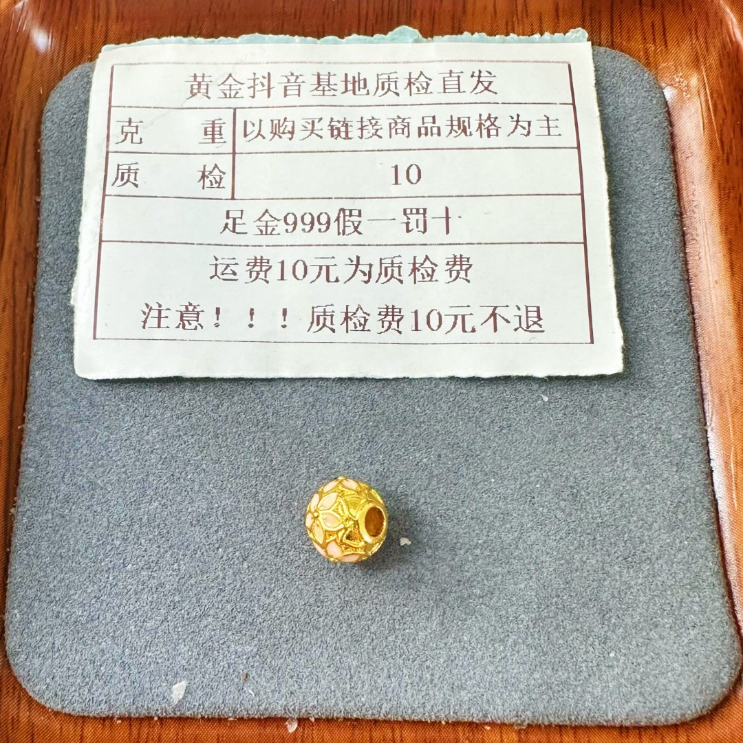 足金999烧蓝5D硬金8MM樱花圆珠