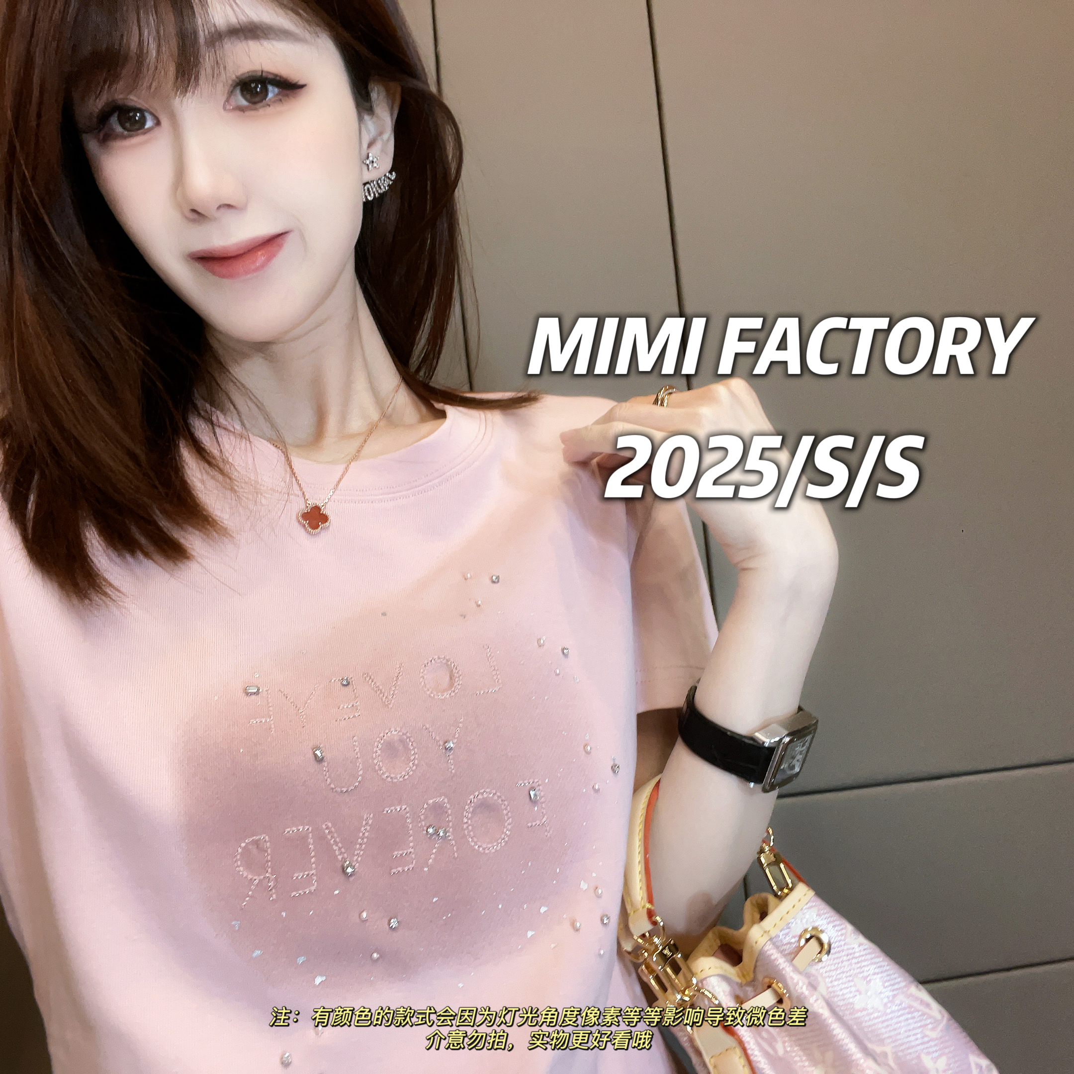 芈芈 2025新款短袖 简约刺绣短袖T恤女修身显瘦百搭上衣