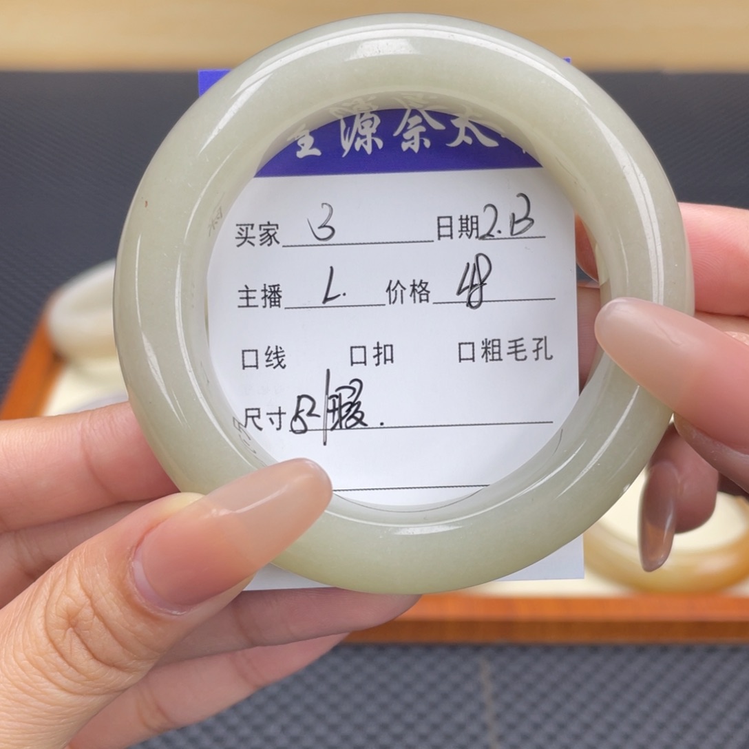 石英质玉手镯未镶嵌