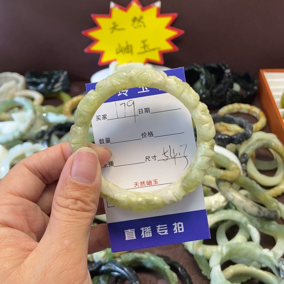 蛇纹石玉手镯未镶嵌