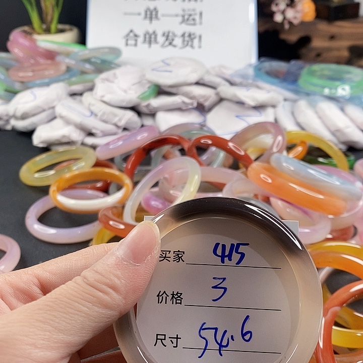 手镯玛瑙/玉髓未镶嵌