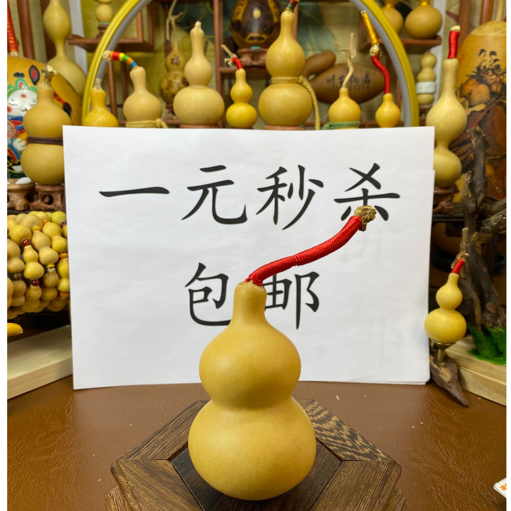 1元秒杀！福利大送！！！