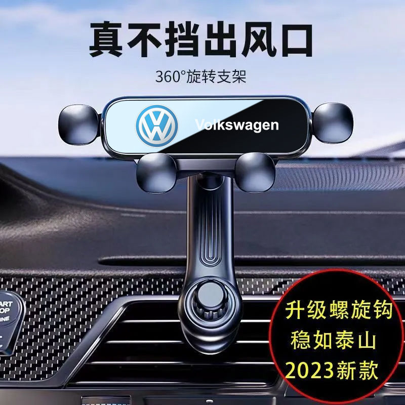 手机车载支架出风口专用汽车车支撑导航万能固定车上车内2025新款