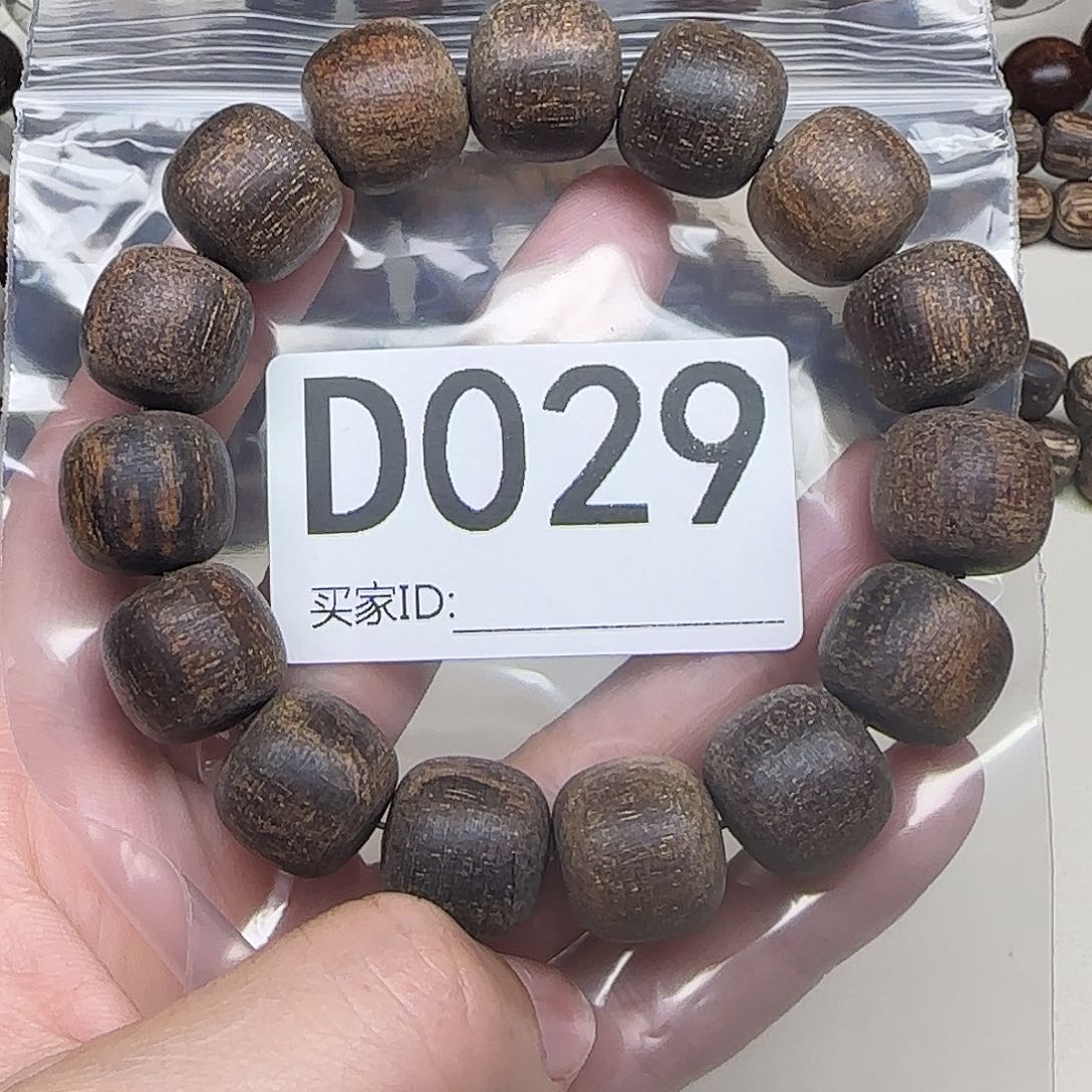 贡木手串/手链贡木手串