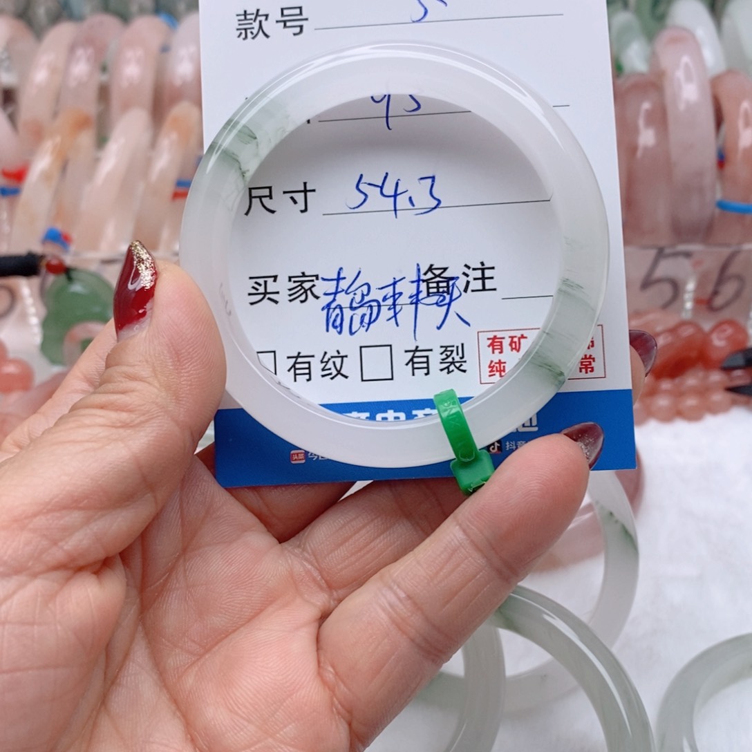 石英质玉手镯未镶嵌