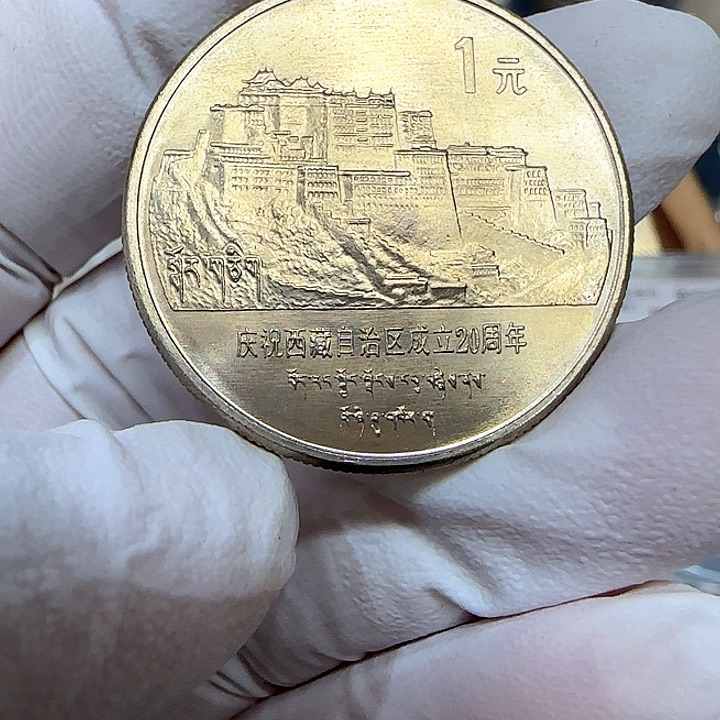 其他普通金属西藏一枚扣盒福利