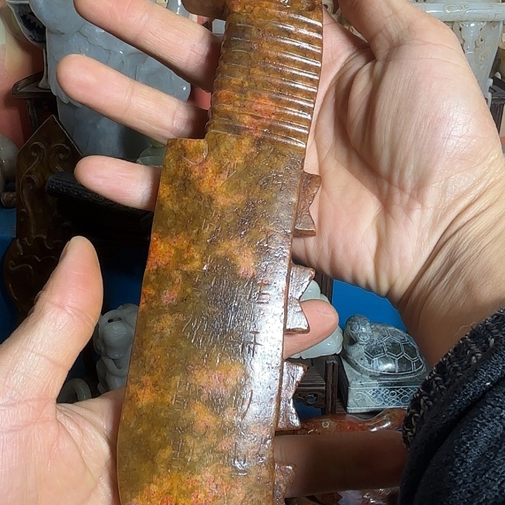 和田玉未镶嵌把件