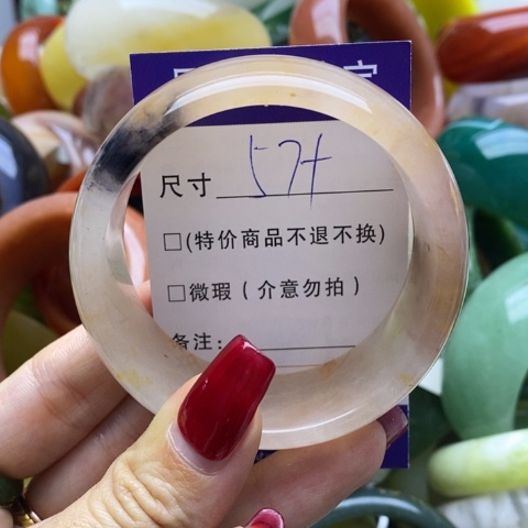 石英质玉手镯未镶嵌