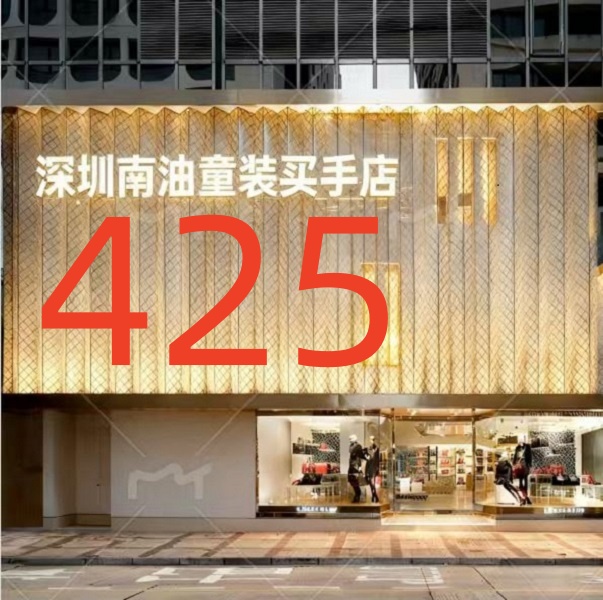 【GZ】编码425女童2025童装冬季新款时尚羽绒服外套YMR4SU079
