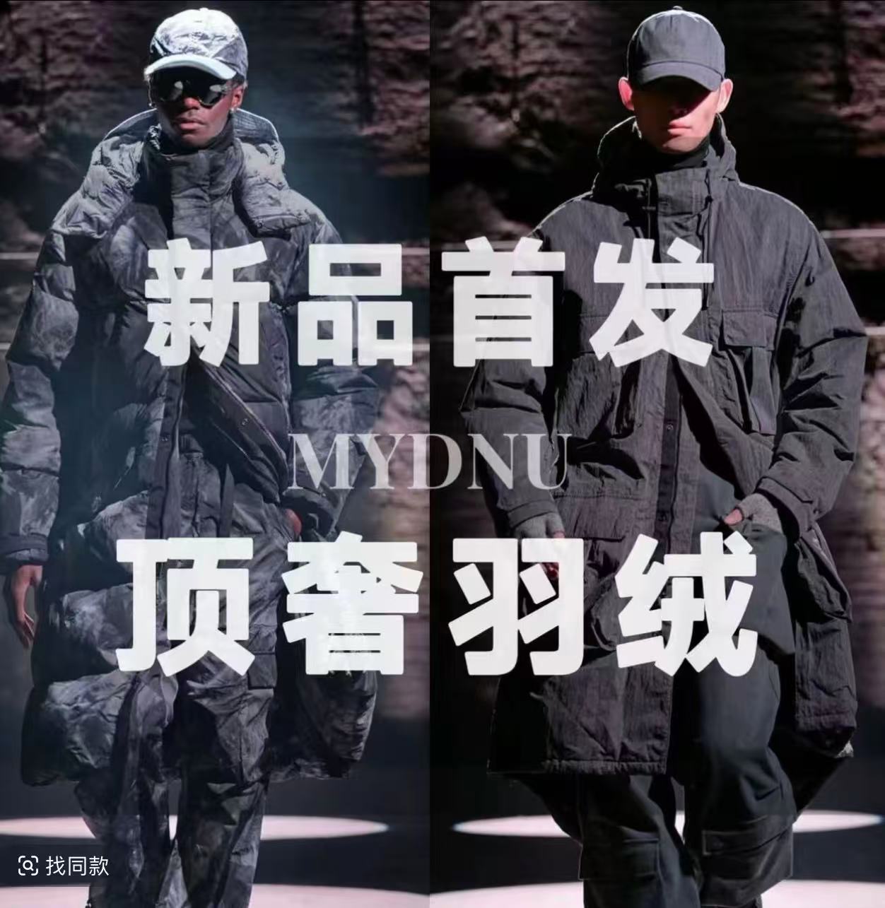 L2315（WT）2025冬季新款连帽羽绒服男女同款免烫防水刺绣